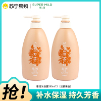 日本惠润沐浴露组合590ml*2(淡雅果味香)补水保湿沐浴乳持久留香新升级