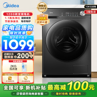 美的全自动滚筒洗衣机10公斤家用大容量变频一级能效1.1高洗净比蒸汽除菌除螨简尚系列MG100V36T家电以旧换新