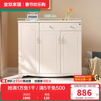 全友家居韩式田园风格玄关柜 三门象牙白鞋柜 隔断鞋架简约现代客厅储物柜