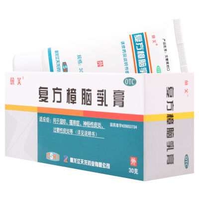 愈芙复方樟脑乳膏30g/盒用于神经性皮炎过敏性皮炎丘疹性荨麻疹