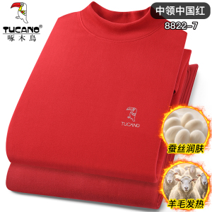 新款啄木鸟秋冬季加绒加厚发热打底秋衣秋裤德绒保暖内衣男士套装