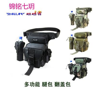 具包 多功能户外腰包 超者腿包 路亚钓鱼工具包