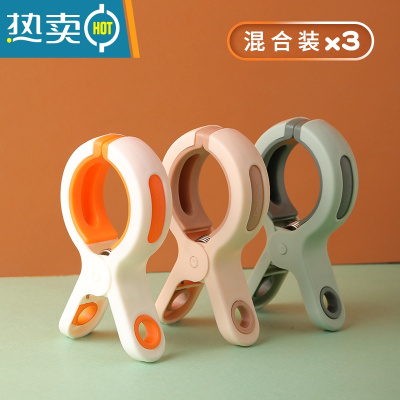 敬平大号防风棉被夹家用单个可爱晒被子大夹子塑料防滑晾衣服夹子 混色3个衣夹