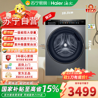 海尔(Haier)XQG100-HBD14166PROL 10公斤家用FPA直驱变频电机智能投放中途添衣桶自洁滚筒洗衣机