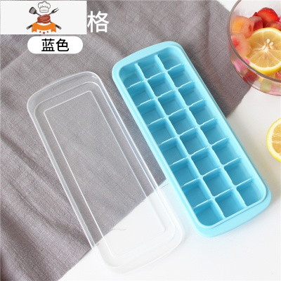 硅胶制冰盒带盖自制冰格食用冰球大小家用速冻器冰箱做冻冰块模具 敬平 硅胶冰格-方形24格(蓝色)