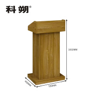 科朔 演讲台会议台会议室开会发言桌发言台KSK0632