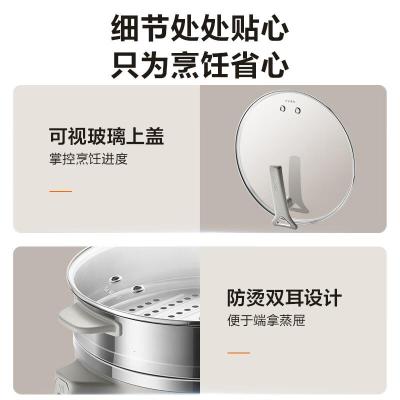 苏泊尔(SUPOR)电炒锅 电煮锅 电火锅 电蒸锅 家用多功能蒸煮炒菜 一体电热锅5.5L蜂窝晶纹CJ32A808配蒸笼