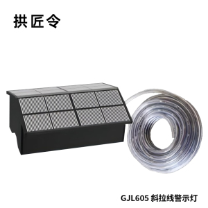 拱匠令 GJL605 斜拉线警示灯 1W 3.7V IP66 LED 0.5Hz(计价单位:盏)黑色