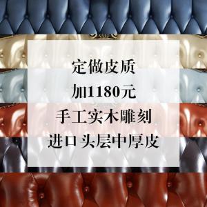 森美人黑檀色实木沙发欧式沙发美式转角沙发花新古典客厅家具