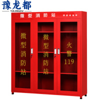 豫龙都应急柜1.8m台