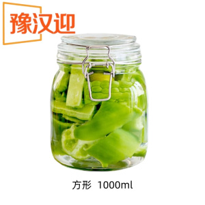 豫汉迎