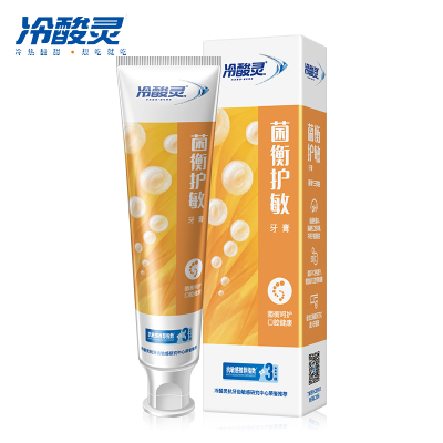冷酸灵菌衡护敏牙膏120克清新口气抗敏感牙膏
