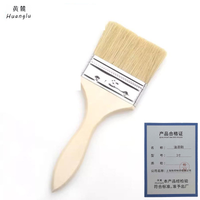 黄麓 油漆刷 3寸 把