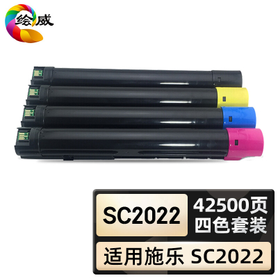 绘威臻享版 四色大容量粉盒套装 SC2022 复印机粉盒 4支/套(单位:套)
