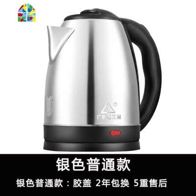 封后红三角电热水壶 304不锈钢开水壶家用烧水壶 双层防烫自动断电 FENG 绿色2.0L双层升级款304食品级送企鹅保