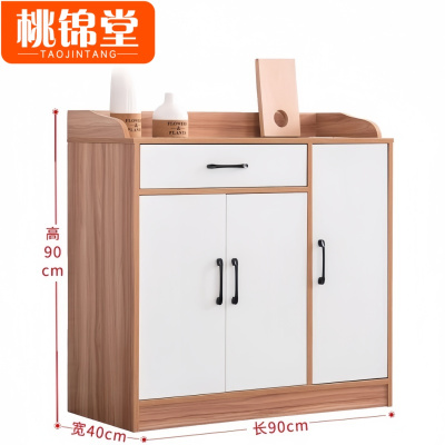 桃锦堂 茶水柜90cm个