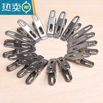 敬平不锈钢被夹子 叉夹防风夹 晾晒夹子衣夹子被夹不锈钢 [304材质小扁口夹]16个/包