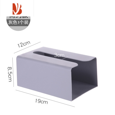三维工匠抽纸盒壁挂式家用客厅擦手纸抽盒卫生间餐巾纸厕所创意厨房 灰色
