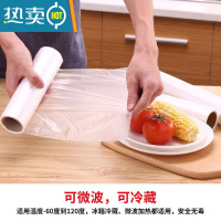 敬平加厚保鲜袋家用经济装水果打包装袋大中小号袋冰箱冷藏 [600只]2小+1中(总3卷) 1