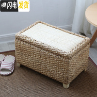 三维工匠美式藤编收纳凳厅换鞋凳床尾穿鞋凳实木整理收纳箱凳储物沙发凳
