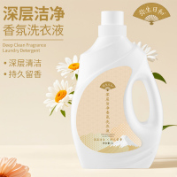 弥生日和 深层洁净香氛洗衣液3L