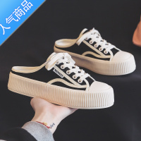 SUNTEK夏季网红半拖帆布鞋女鞋2023新款夏款懒人一脚蹬饼干板鞋脚踩布鞋