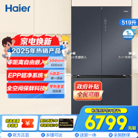海尔(Haier)519升十字门超薄零嵌冰箱 全空间保鲜 EPP超净系统 宽幅变温 BCD-519WGHTD1BGTU1