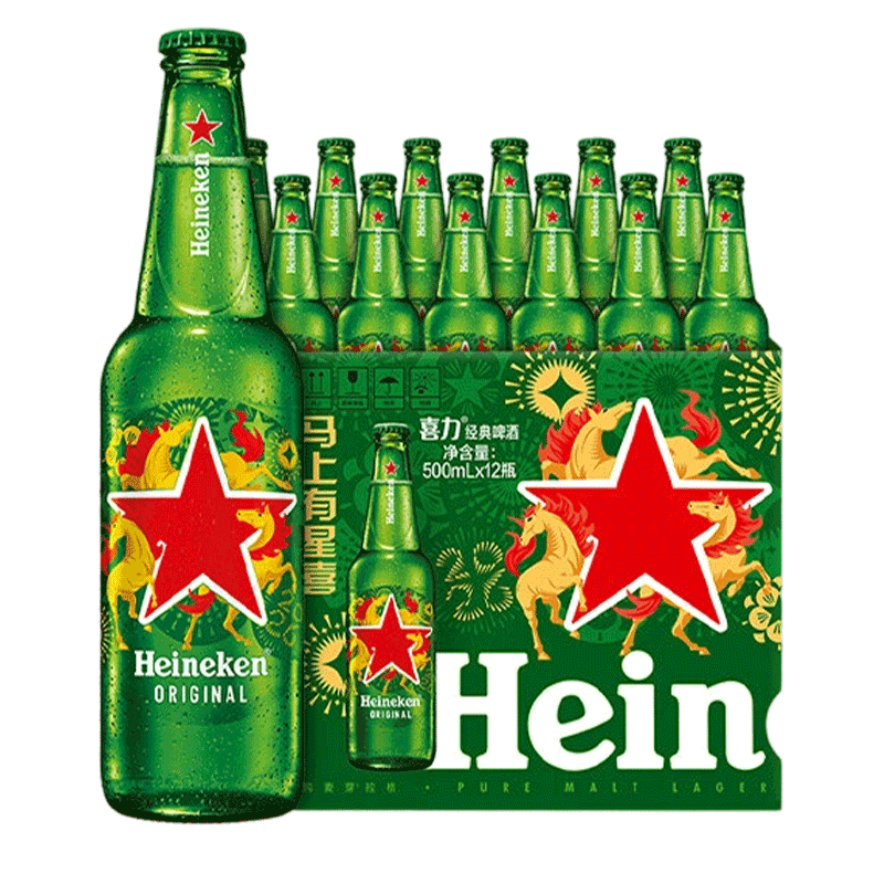 喜力Heineken 经典啤酒500ml*12瓶 新年限定