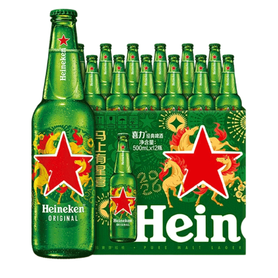 喜力Heineken 经典啤酒500ml*12瓶 新年限定