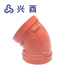 兴酉 沟槽卡箍45度弯头 DN80(Φ89) 个