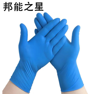 邦能之星一次性丁腈手套防滑橡胶工业防油特厚耐磨耐用N55144