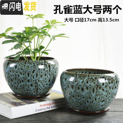 三维工匠花盆陶瓷大号特大托盘创意绿萝简约家用吊兰个性多肉花盆 苹果KQL大号两个组合 大花盆容器