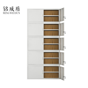 铭威盾钢制文件柜办公资料柜铁皮档案柜财务凭证柜带锁储物柜通五节器械柜
