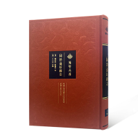 正版新书][同治]蒲圻县志[清]顾际熙,郑庆华修;[清]文元音等纂