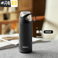 三维工匠可爱保温杯女士便携大容量学生简约水壶杯盖可喝水儿童水杯子瓶 黑色-350(送杯刷)