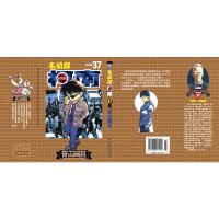 [M]名侦探柯南 37-9787806645116