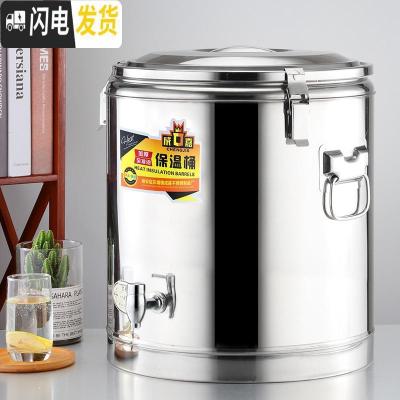 三维工匠不锈钢商用保温桶学校超长饭桶奶茶桶大容量汤桶茶水桶豆桨桶 江门70巨厚单龙头饭盒
