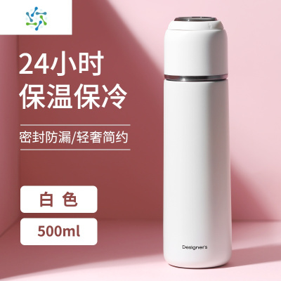 简约大容量不锈钢保温杯女便携小学生儿童水杯男士带盖可喝水三维工匠蓝色-300