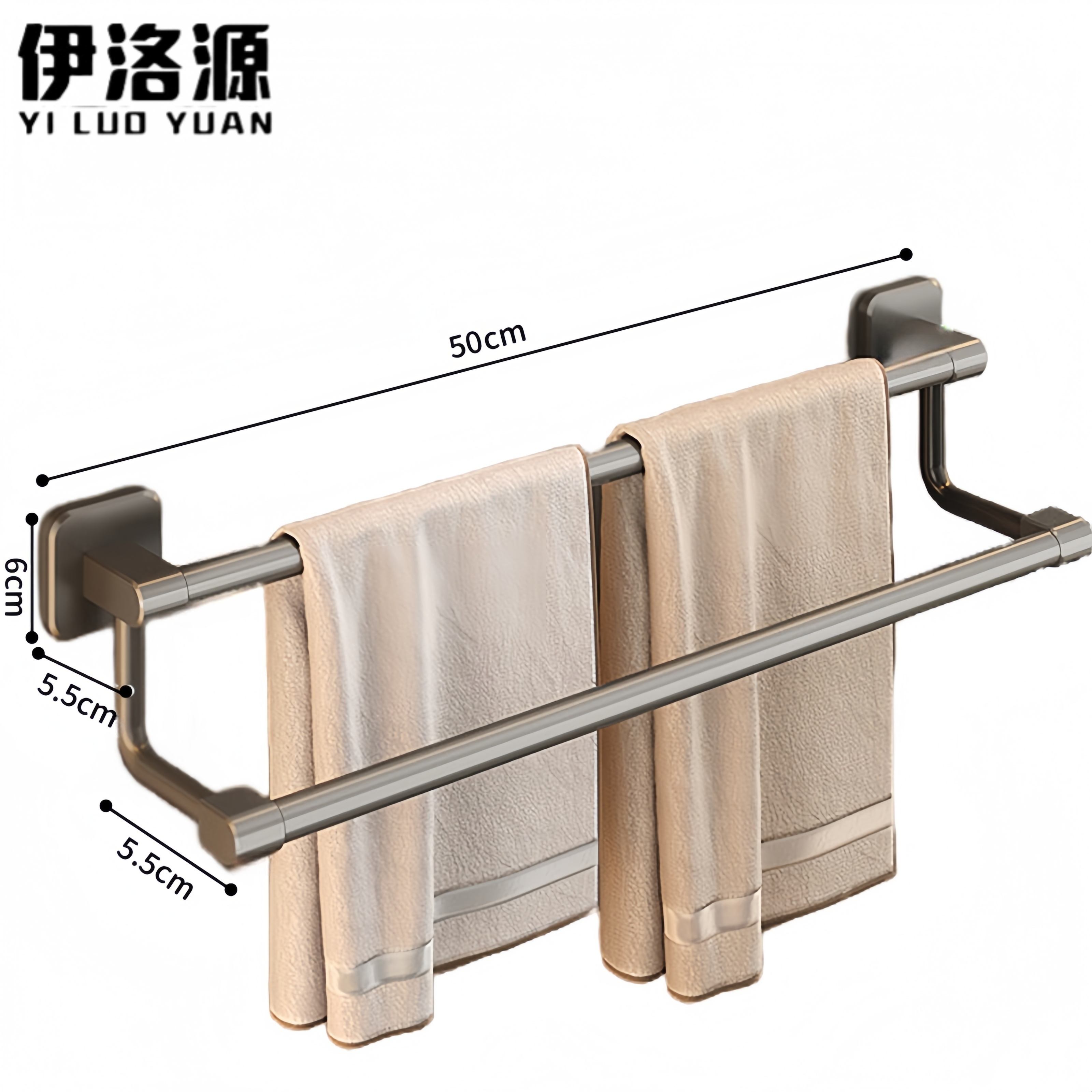 伊洛源双杆毛巾架50cm个