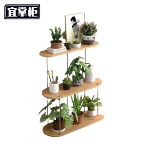 宜掌柜落地花架