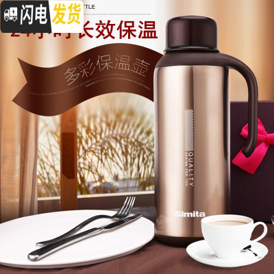 三维工匠保温壶家用不锈钢内胆暖水瓶1.5暖瓶保温水壶大容量2 金色1.5送百洁布