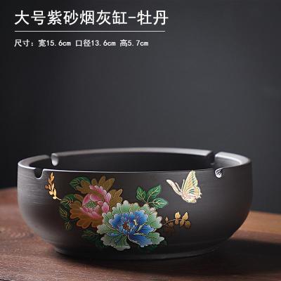 创意个性时尚防风大号客厅家用办公室欧式潮流烟灰缸大号紫砂烟灰缸-牡丹