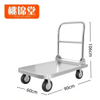 桃锦堂小推 车
