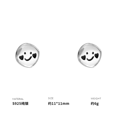 925纯银笑脸耳钉女耳环耳饰个性2025年新款潮ins风简约礼物送女朋友老婆情人节七夕生日礼物