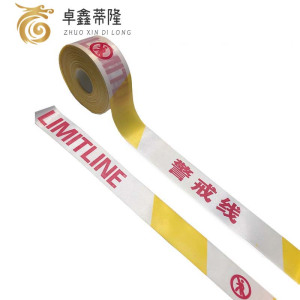 卓鑫蒂隆警戒带50M个