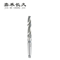 嘉禾长久 锥柄麻花钻 根