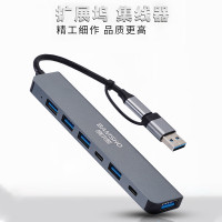 捌木熊 GJC-40011 扩展坞(集线器)7合一 160*60*10mm 银灰色 企业保密款(单位:个)