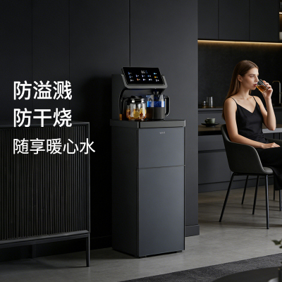 华帝茶吧机饮水机高端客厅桶装水立式速热茶吧一体机189