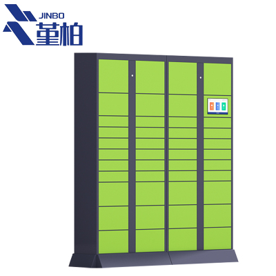 堇柏 快递柜 43门 台