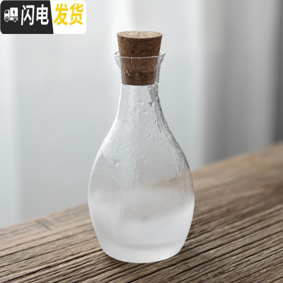 三维工匠日式云雾玻璃清酒杯一口杯餐厅餐具创意锤目纹烈酒杯白酒杯 云雾[单壶]320